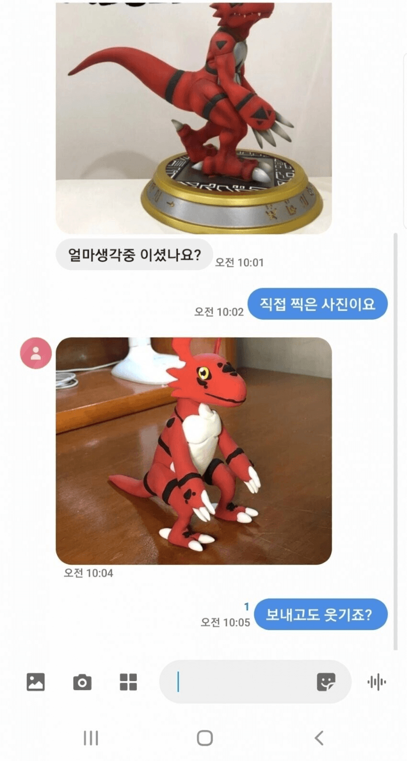 중고피규어 거래 레전드