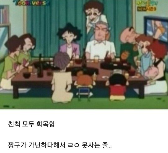 의외... 상위 1%만 사는 삶