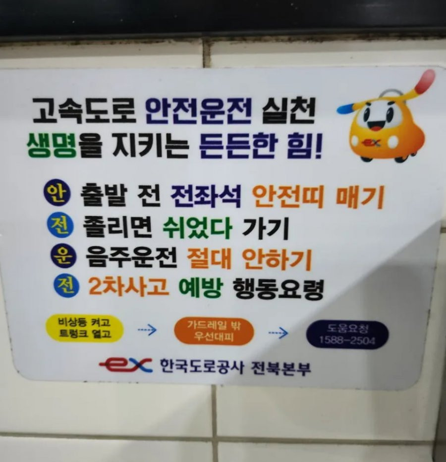 4행시 장인