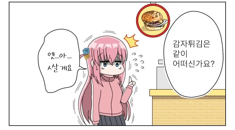 햄버거 주문