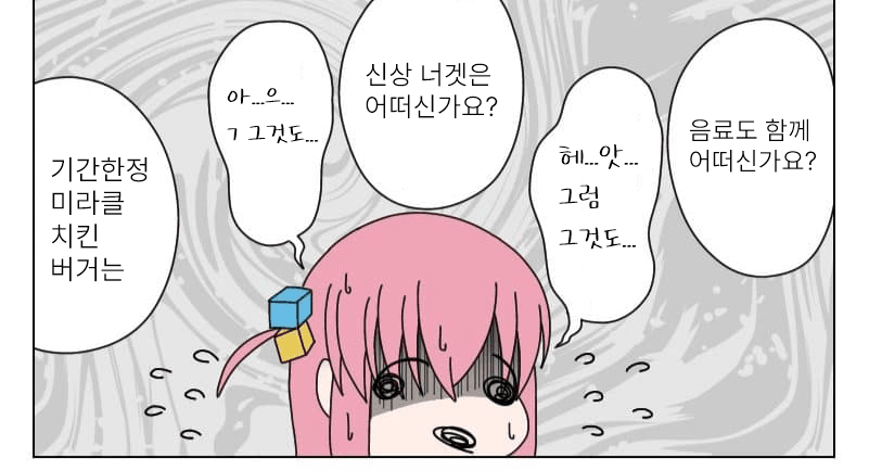 햄버거 주문