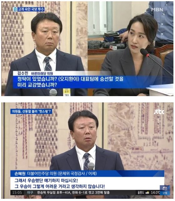 역대급으로 불쌍했던 감독