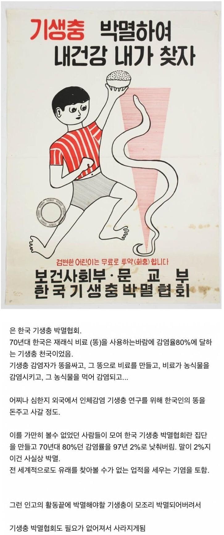 할 일 다 하고 사라진 국내단체