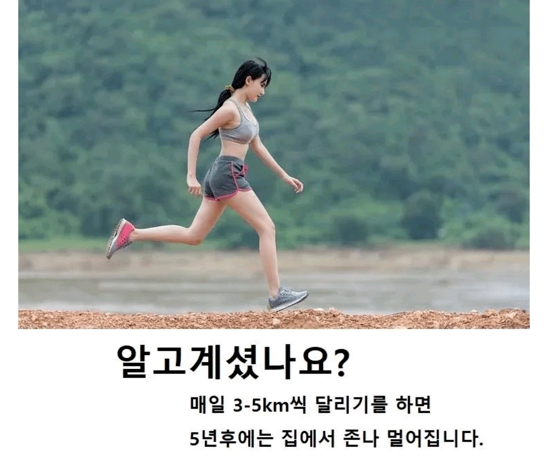 알고 계셨나요?