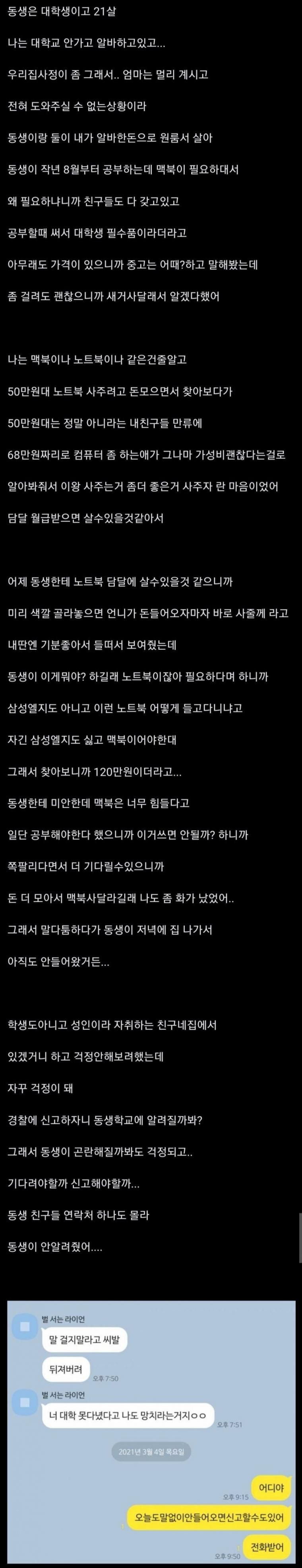 [밀리터리] 군시절 어떤 전투화를 사용하셨나요?.jpg