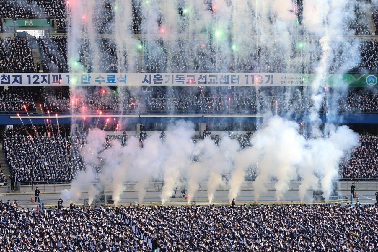 신천지 10만명 수료행사