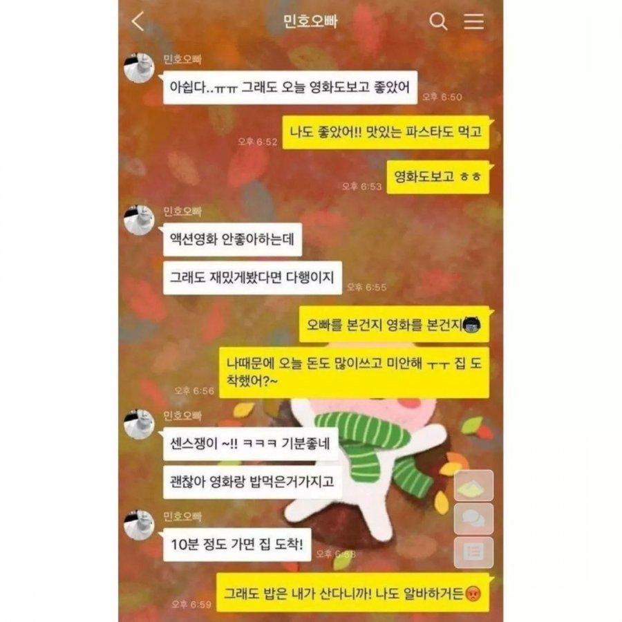 썸남이 자리 비운 사이 지갑에 손댄 여자