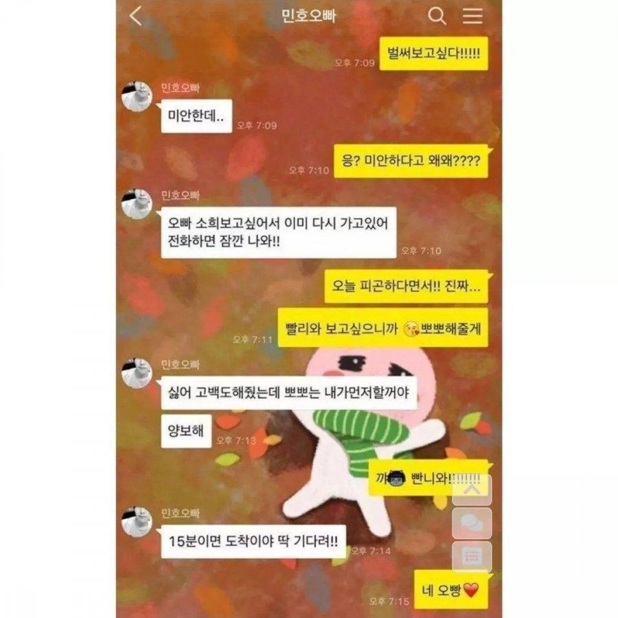 썸남이 자리 비운 사이 지갑에 손댄 여자