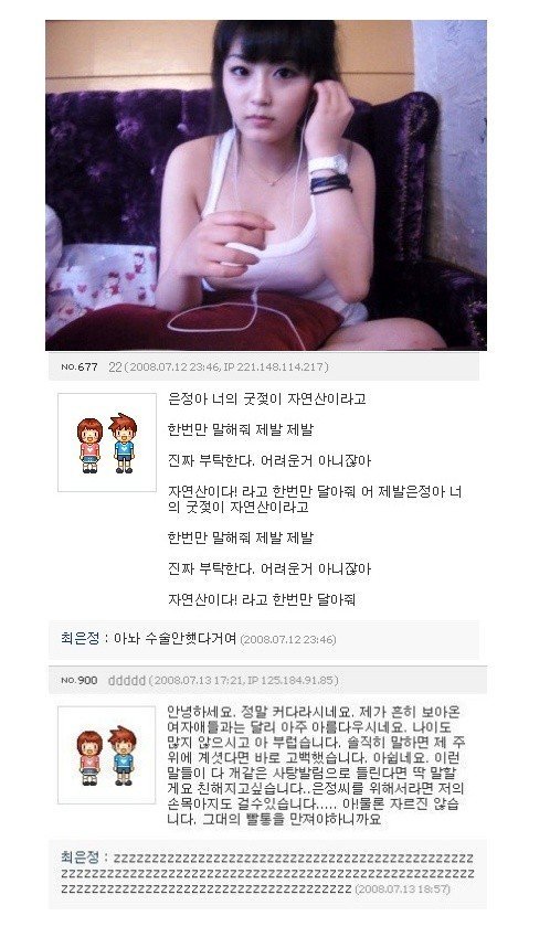 아는 누나랑 술마시다 인생 망한 썰