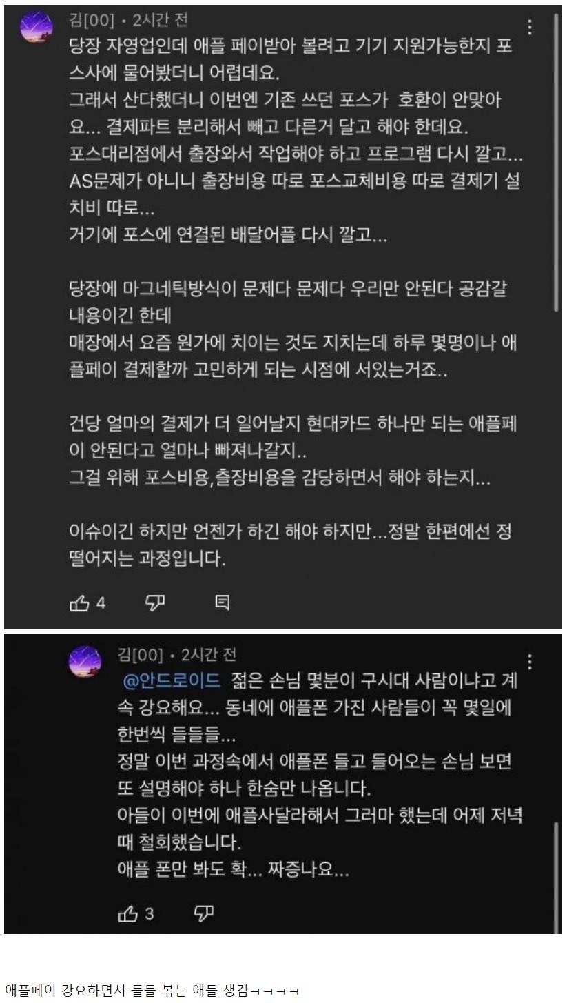 영업난이도 급상승한 자영업자