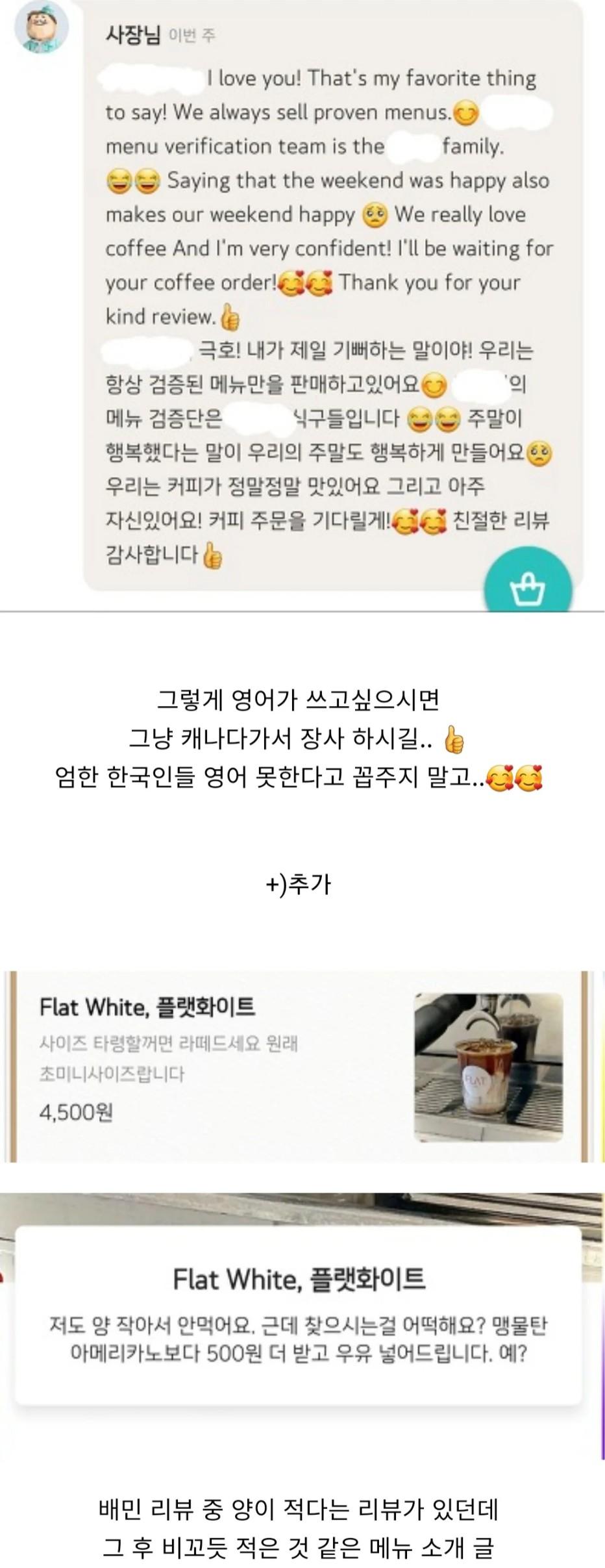 손님 비꼬며 장사하는가게