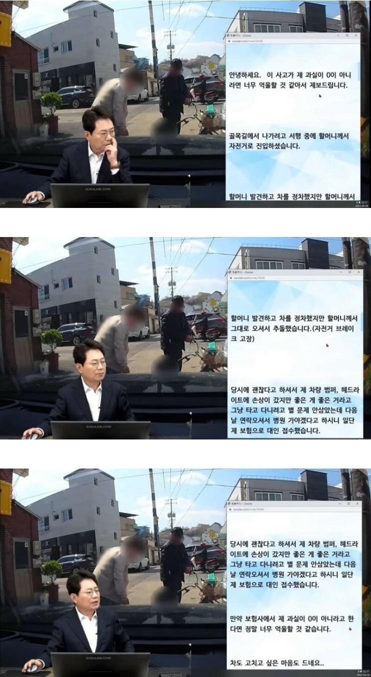 치료비는 대줄거지? 한문철 레전드...