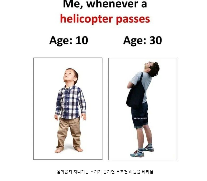 남자 10살 , 30살의 공동점