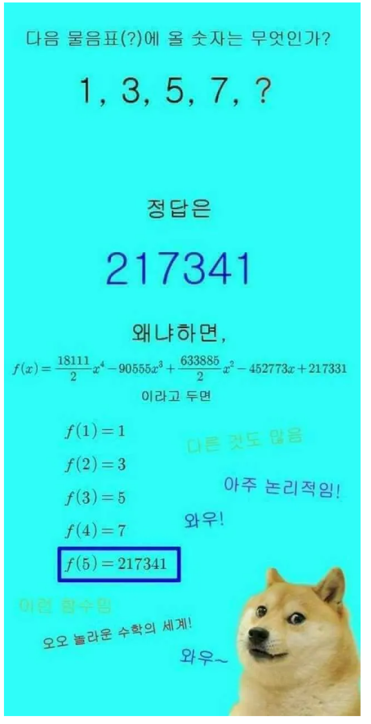 1 3 5 7 다음에 올 숫자는??