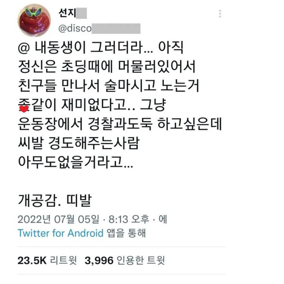 의외로 사람들이 친구들 만나면 하고 싶은것