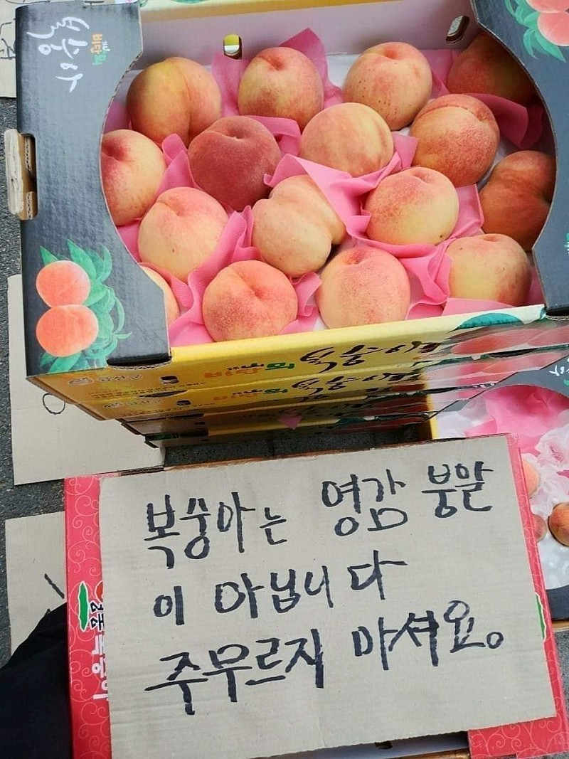 주무르지 마셔요