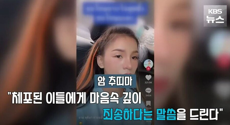 오늘자 뉴스...불법체류자 단속 대박친 경찰 근황 ㄷㄷㄷㄷㄷ