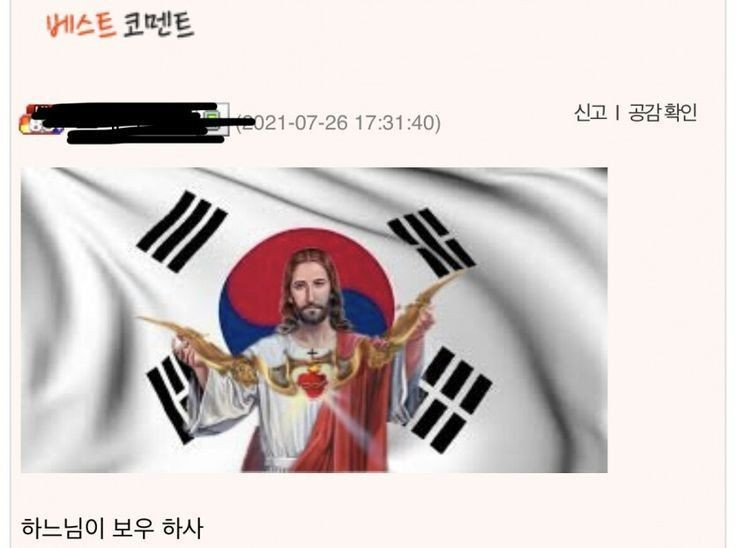 우리나라가 양궁을 잘하는 이유