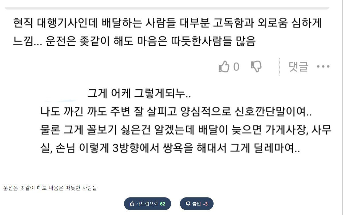 딸배 특징