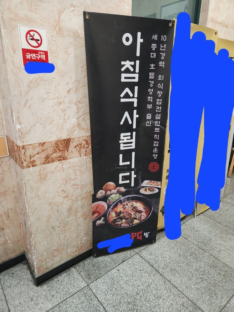 요즘 피씨방 생존전략