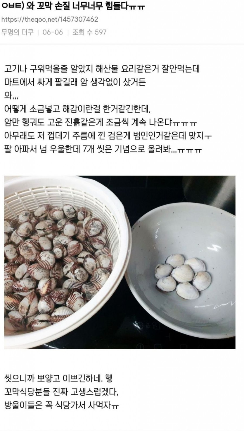 우울증 생기는 식재료