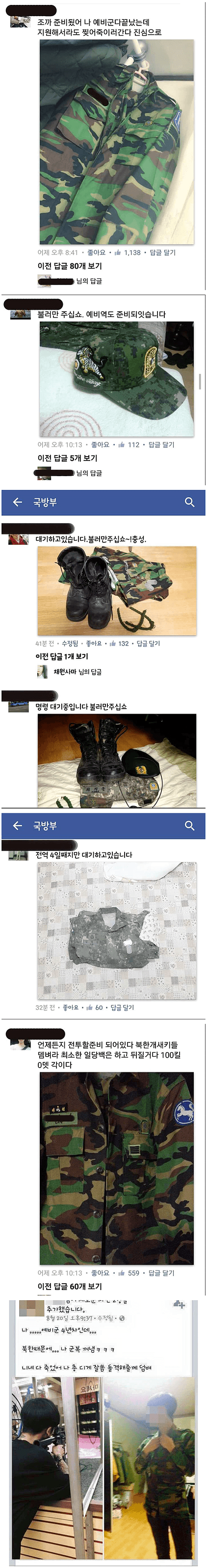 가오충vs컨셉충 승자는?