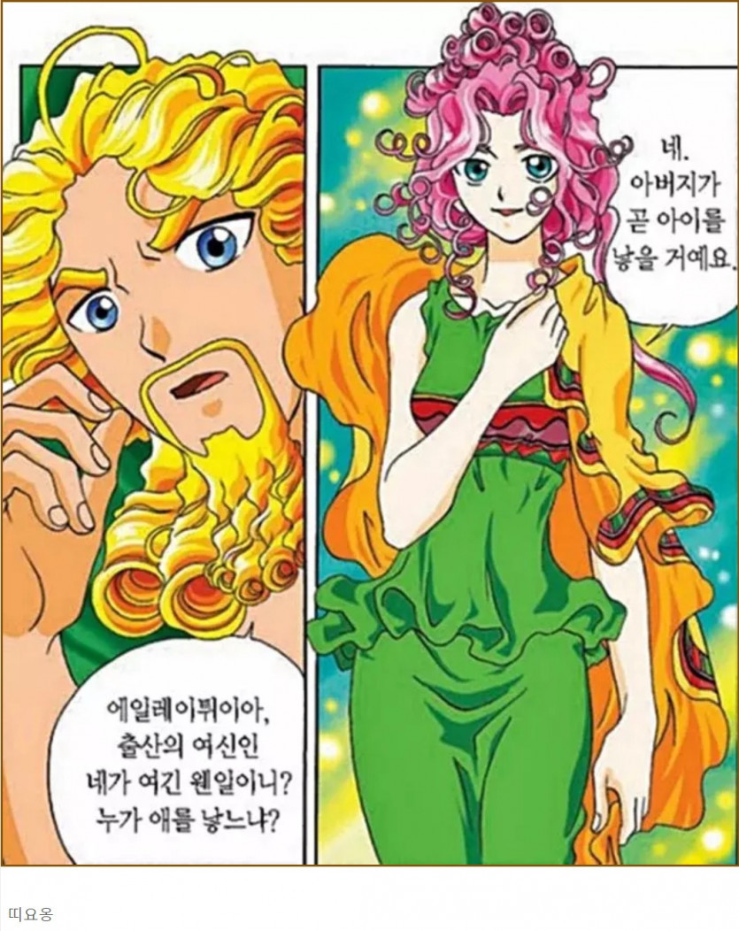 딸아이가 가져온 충격적인 소식