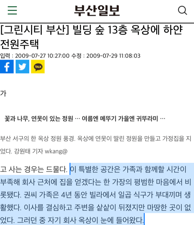 보는 순간 물음표만 남발되는 사진