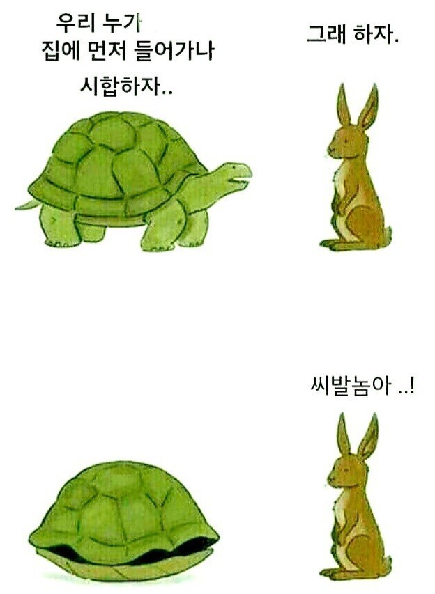 아 놔~~~~