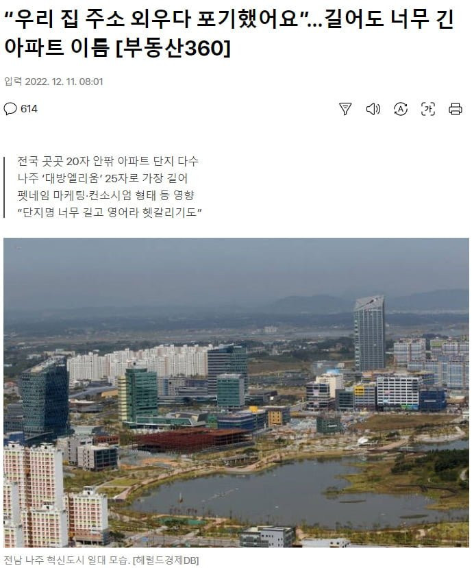 인간적으로 좀 줄이자....