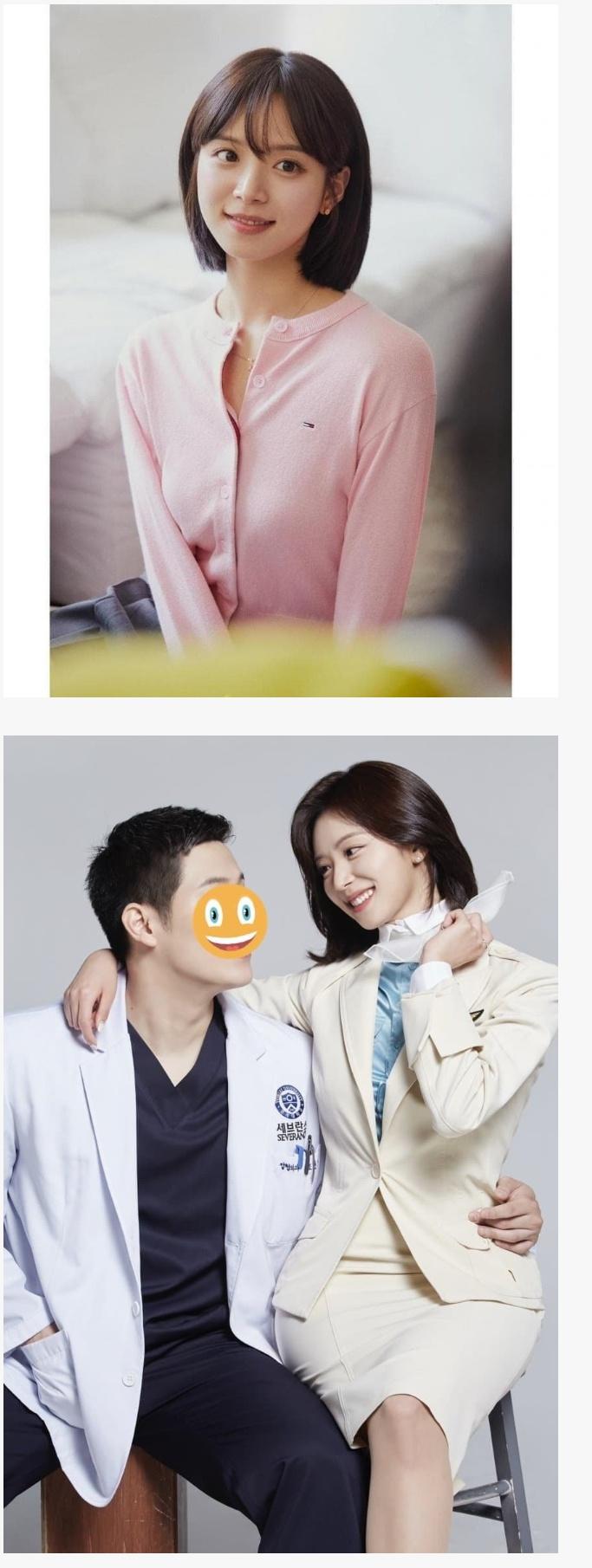 무려 의사 남친있는데 하트시그널4 출연한 여자