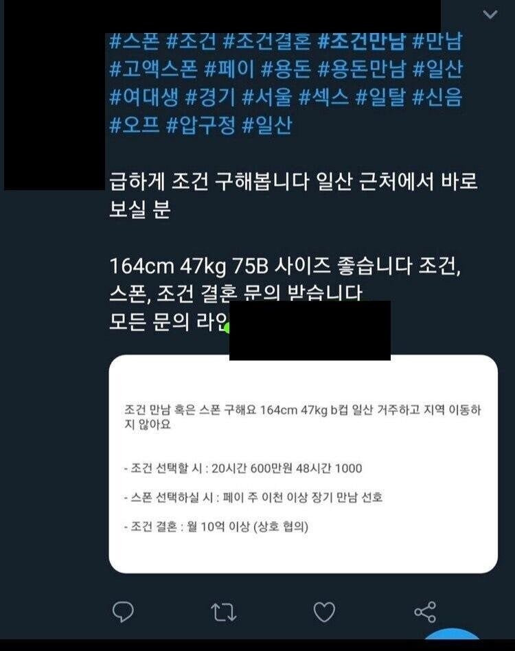 몸값 엄청난 여자 수준 ㄷㄷㄷ