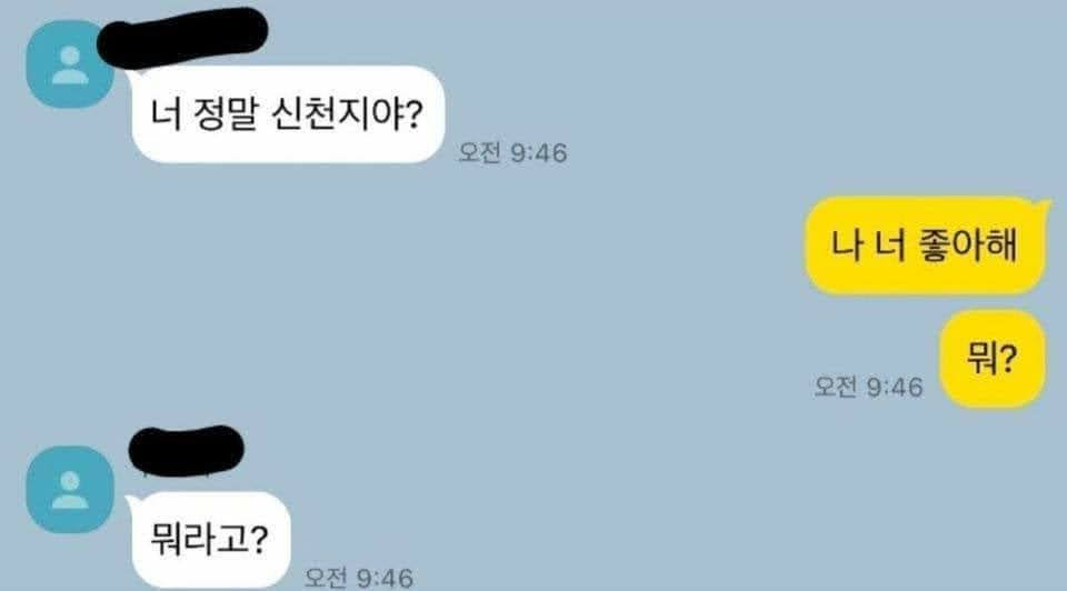 ﻿내가 생각하는거 맞아??