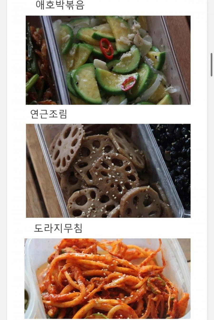 구독자 33만 요리유튜버가 선정한 한국의 밥경찰 7대장