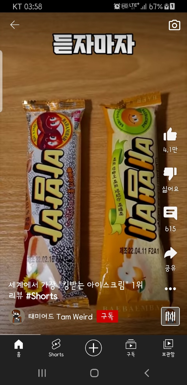 쿠니야  봐라~~~