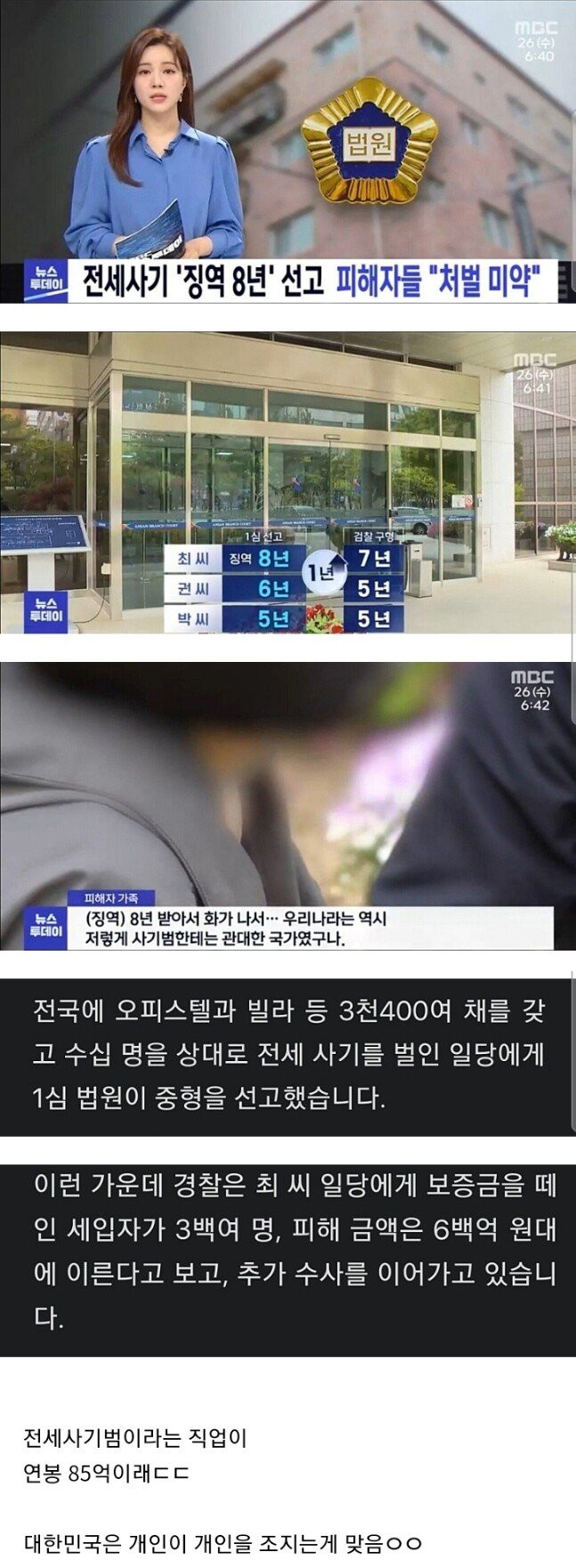 봉 85억 직업.