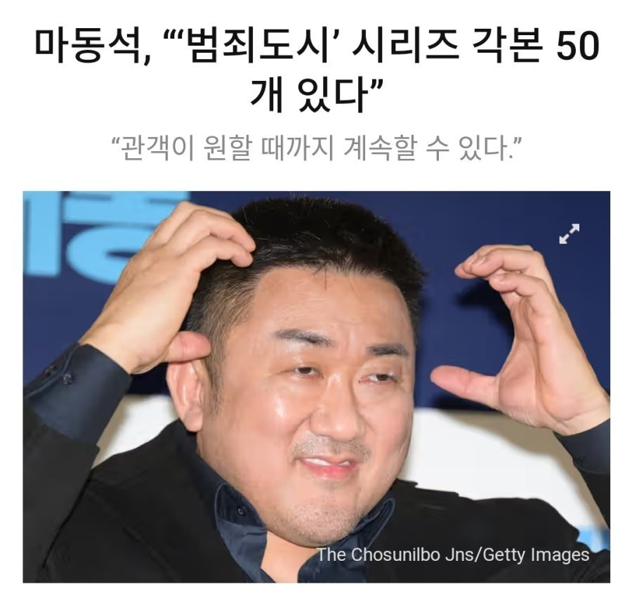 앞으로 한국영화는 범죄도시 원툴인 이유