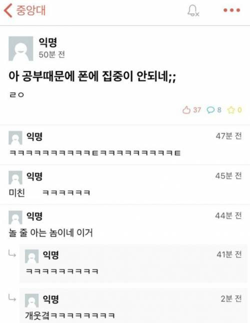 시험기간 특징