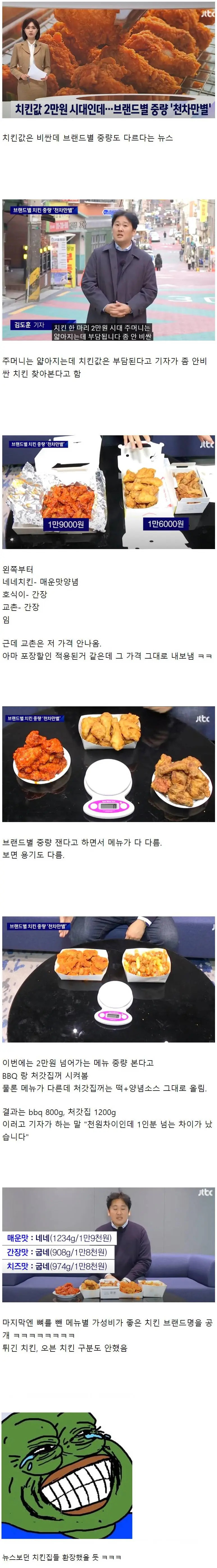 기자한테 실험을 시키면 안되는 이유