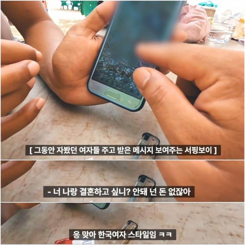 해외여행하는 한국여자들의 현실 ㅎㄷㄷ