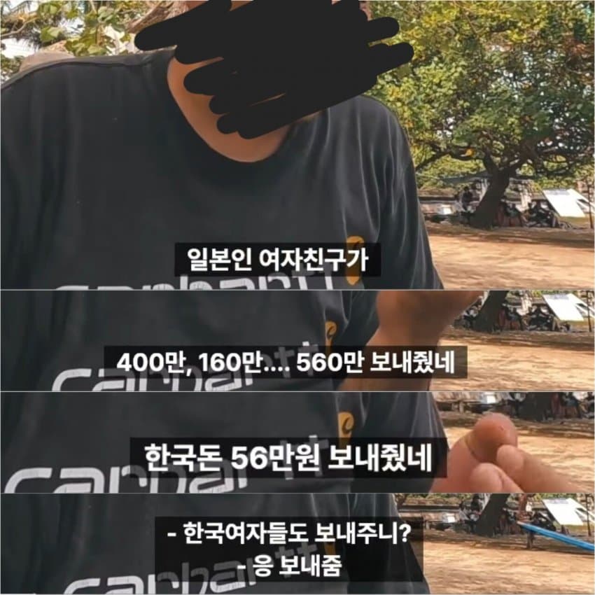 해외여행하는 한국여자들의 현실 ㅎㄷㄷ