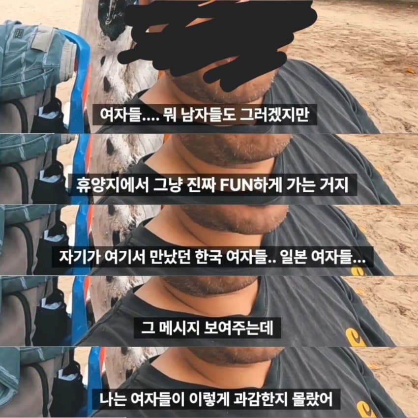 해외여행하는 한국여자들의 현실 ㅎㄷㄷ