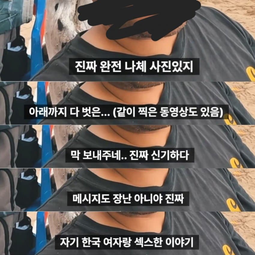 해외여행하는 한국여자들의 현실 ㅎㄷㄷ