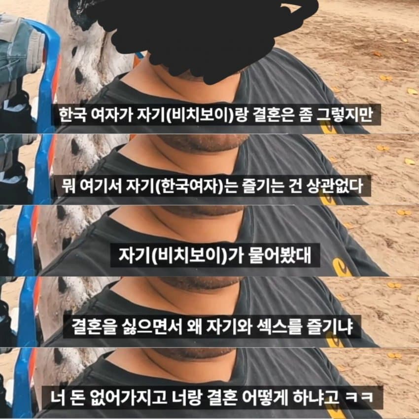 해외여행하는 한국여자들의 현실 ㅎㄷㄷ