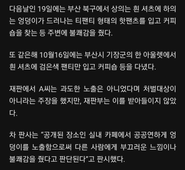 여자는 되고 남자는 안되는 더러운 세상