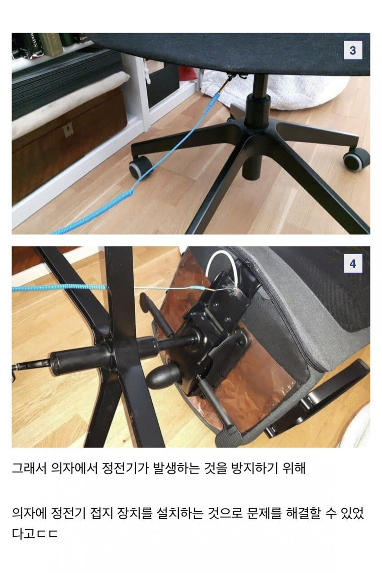 기묘한 의자와 모니터 조합