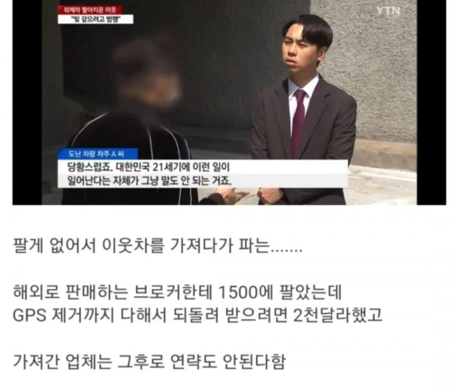 말도 안되는 이웃문화 근황