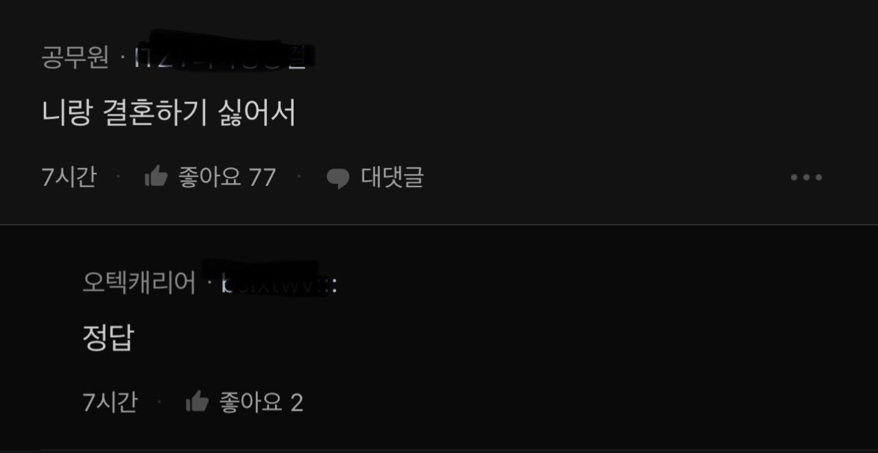 자꾸 콘돔끼고 섹스 하려는 남친