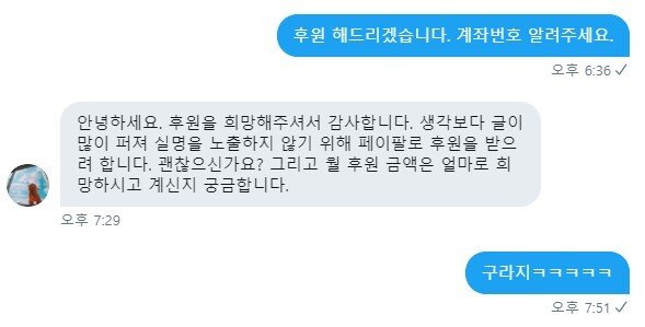 사이버 창녀..jpg