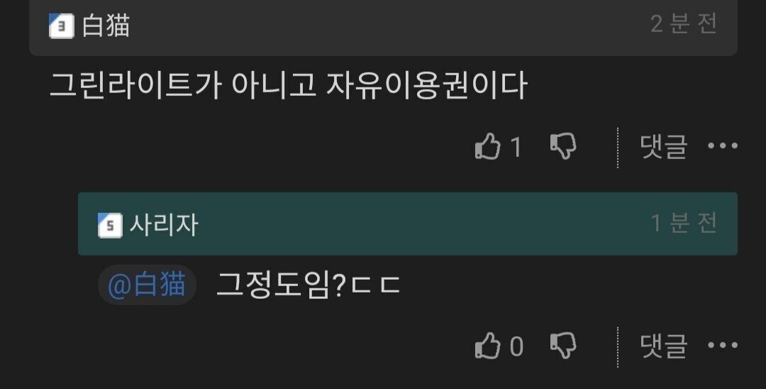 여사친이 자꾸 보자하는데....jpg